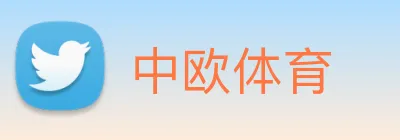 中欧体育 Logo